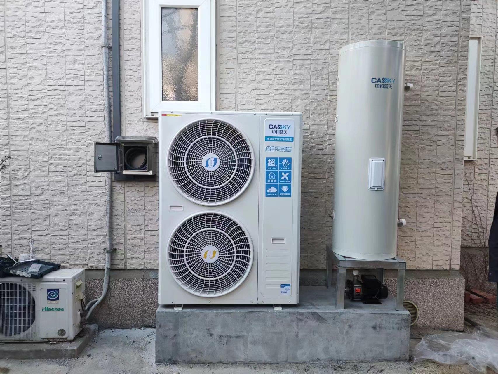 大連外企駐中國區150平獨棟別墅安裝中科藍天8匹空氣能冷暖熱泵